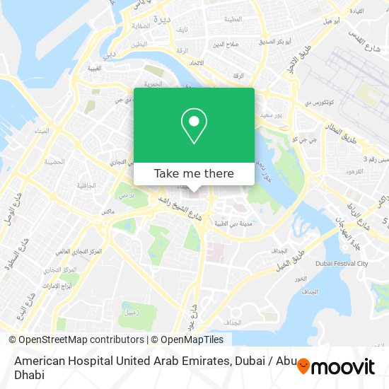 American Hospital United Arab Emirates map