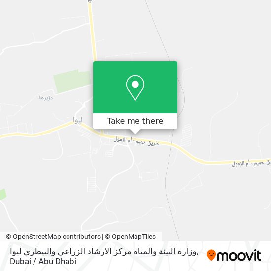 وزارة البيئة والمياه مركز الارشاد الزراعي والبيطري ليوا map