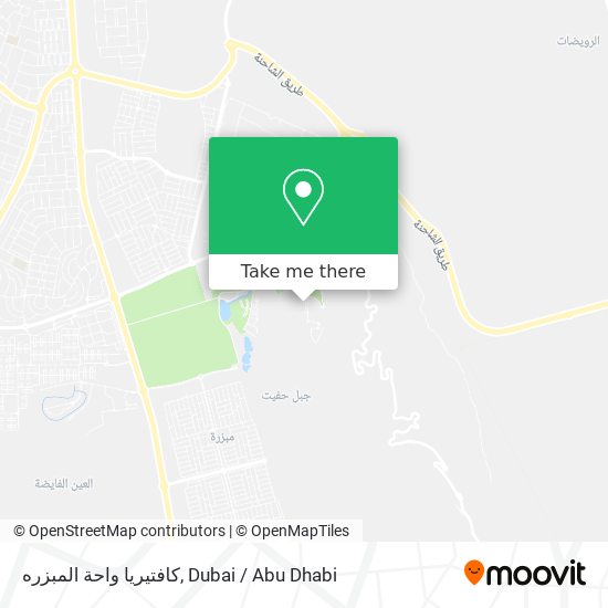 كافتيريا واحة المبزره map