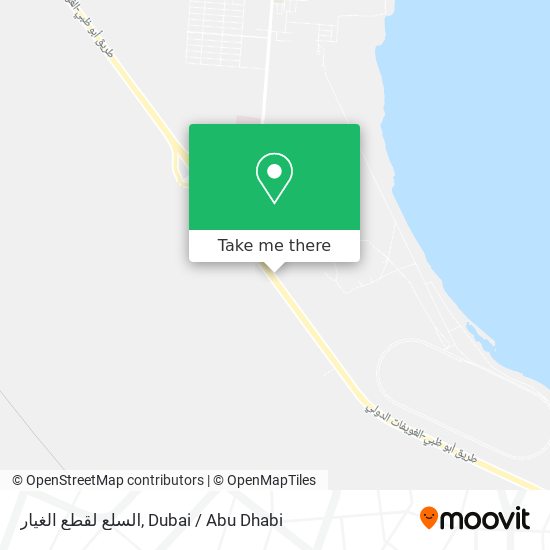 السلع لقطع الغيار map