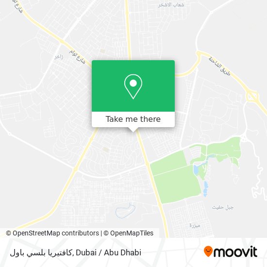 كافتيريا بلسي باول map