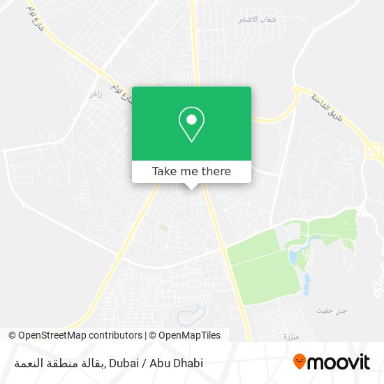 بقالة منطقة النعمة map