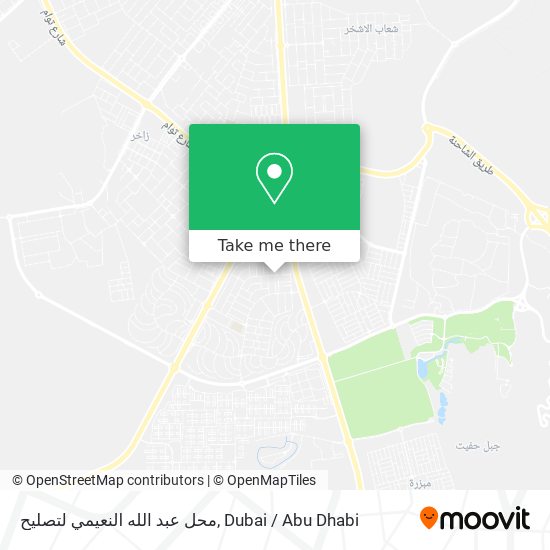 محل عبد الله النعيمي لتصليح map