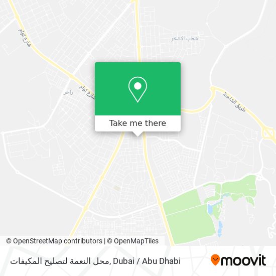 محل النعمة لتصليح المكيفات map