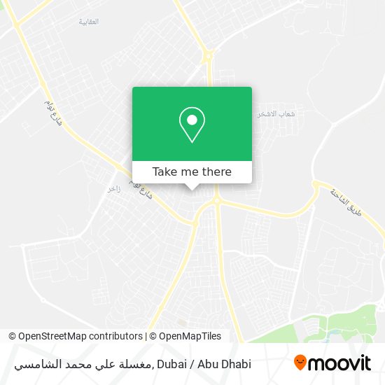 مغسلة علي محمد الشامسي map