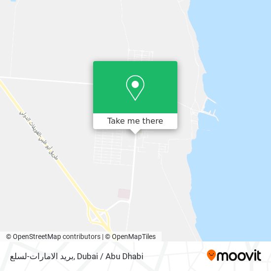 بريد الامارات-لسلع map