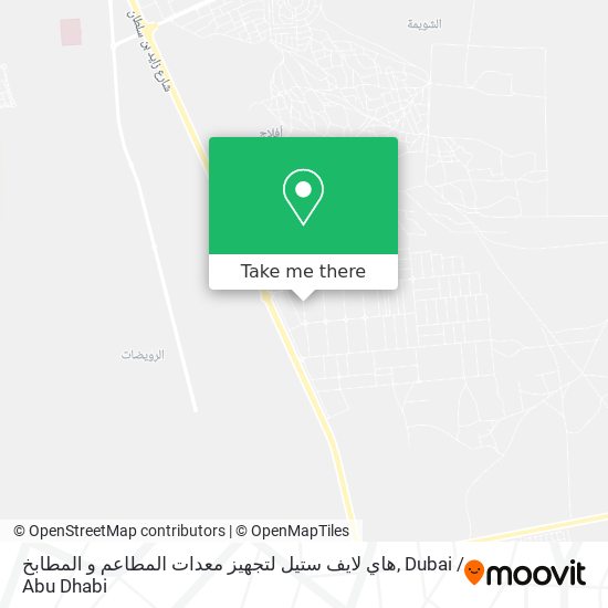 هاي لايف ستيل لتجهيز معدات المطاعم و المطابخ map