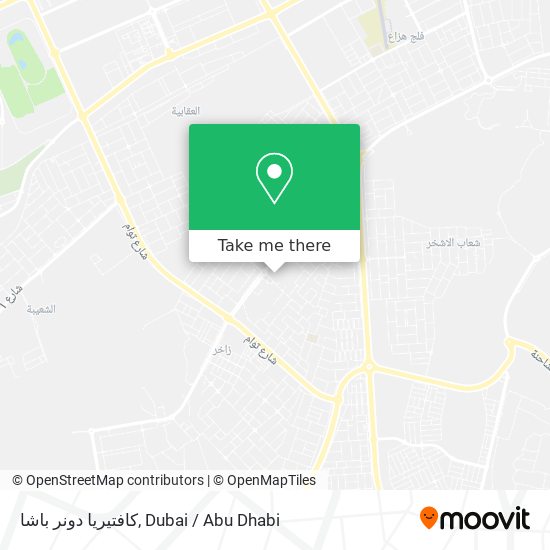 كافتيريا دونر باشا map