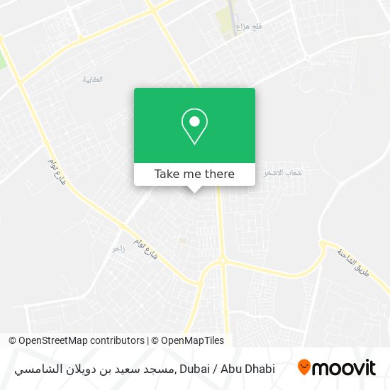 مسجد سعيد بن دويلان الشامسي map