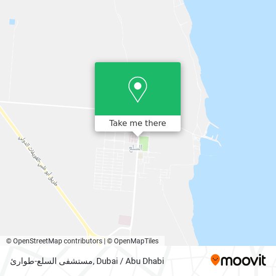 مستشفى السلع-طوارئ map