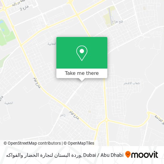 وردة البستان لتجارة الخضار والفواكه map