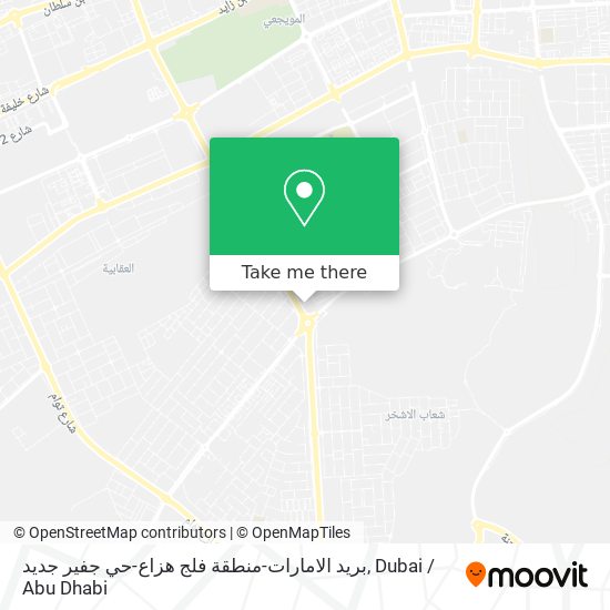 بريد الامارات-منطقة فلج هزاع-حي جفير جديد map