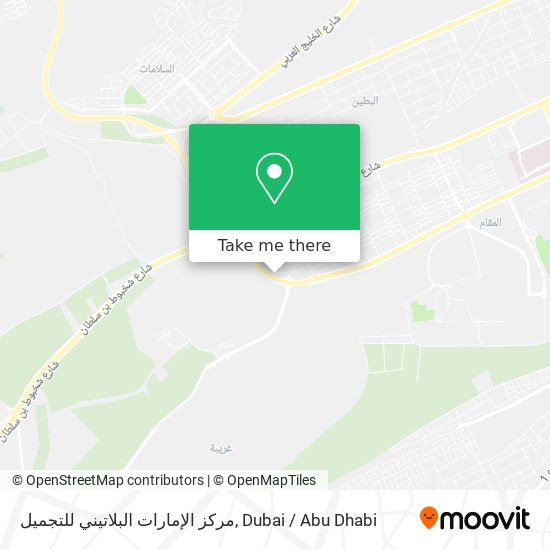 مركز الإمارات البلاتيني للتجميل map