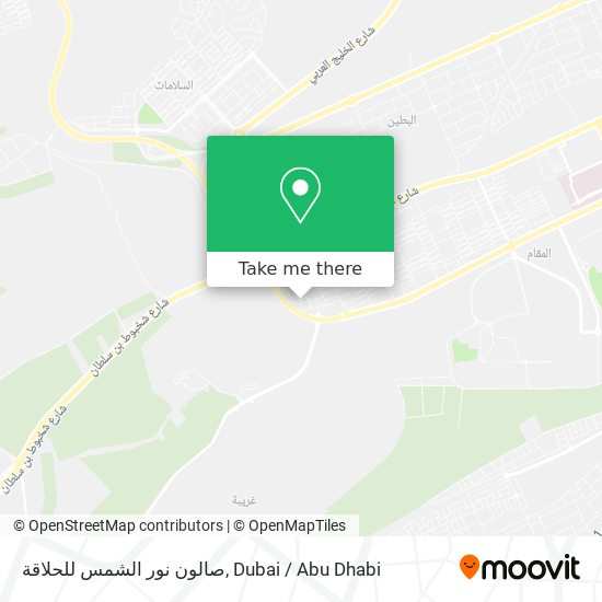 صالون نور الشمس للحلاقة map