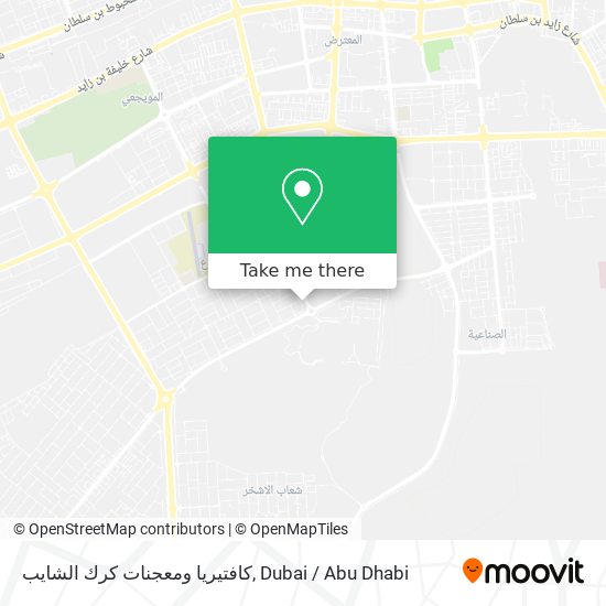 كافتيريا ومعجنات كرك الشايب map