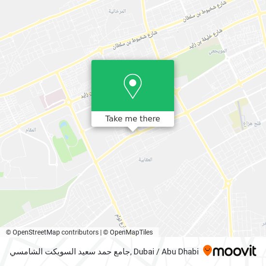 جامع حمد سعيد السويكت الشامسي map