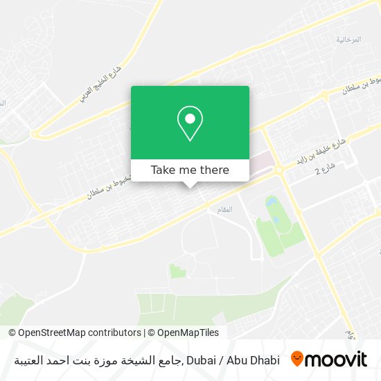 جامع الشيخة موزة بنت احمد العتيبة map