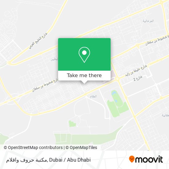 مكتبة حروف واقلام map