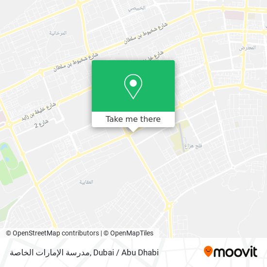 مدرسة الإمارات الخاصة map