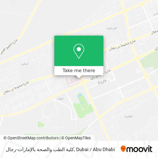 كلية الطب والصحة بالإمارات-رجال map