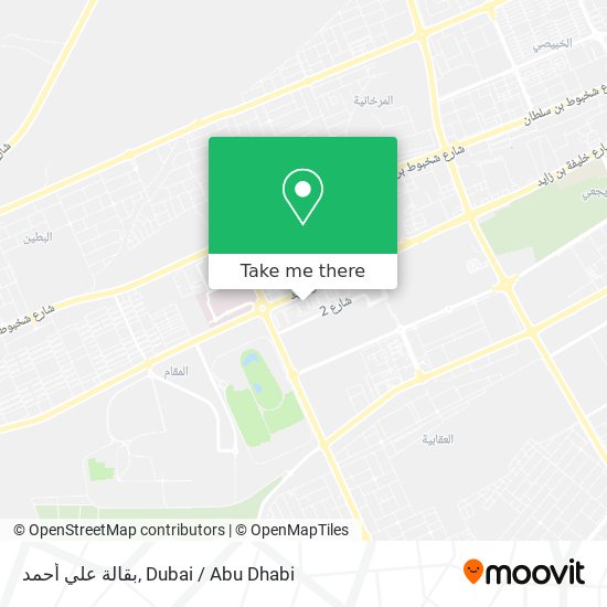 بقالة علي أحمد map