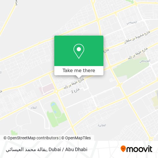 بقالة محمد العيسائي map