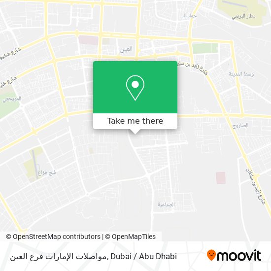 مواصلات الإمارات فرع العين map