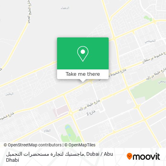 ماجستيك لتجارة مستحضرات التجميل map