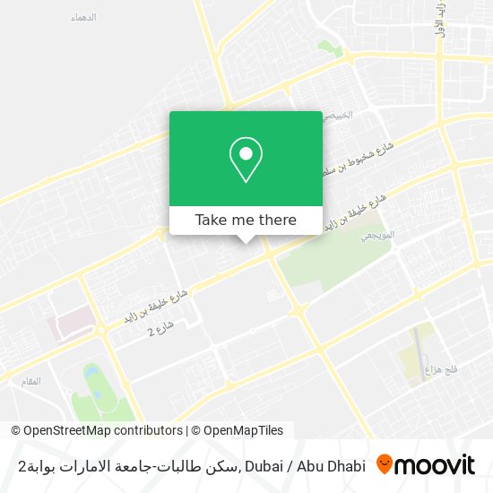 سكن طالبات-جامعة الامارات بوابة2 map