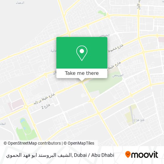 الشيف البروستد ابو فهد الحموي map