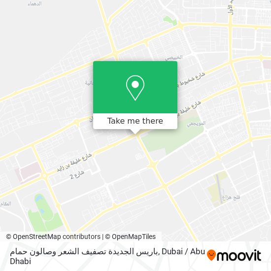 باريس الجديدة تصفيف الشعر وصالون حمام map