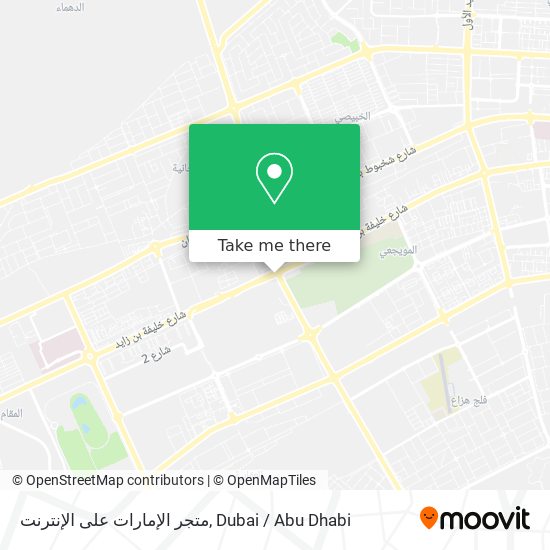 متجر الإمارات على الإنترنت map
