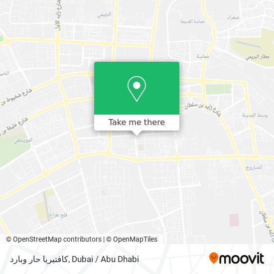 كافتيريا حار وبارد map