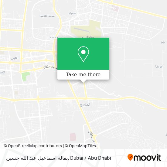 بقالة اسماعيل عبد الله حسين map