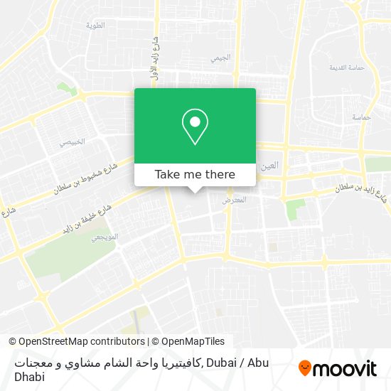 كافيتيريا واحة الشام مشاوي و معجنات map