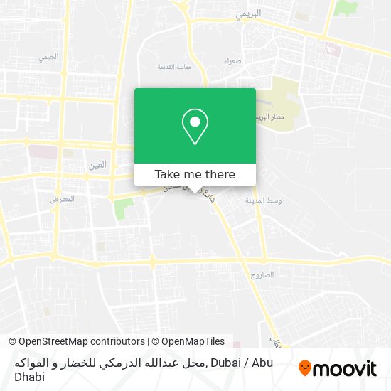 محل عبدالله الدرمكي للخضار و الفواكه map