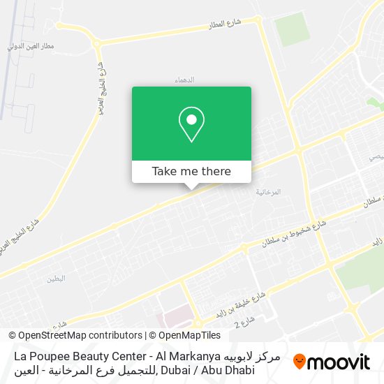 La Poupee Beauty Center - Al Markanya مركز لابوبيه للتجميل فرع المرخانية - العين map