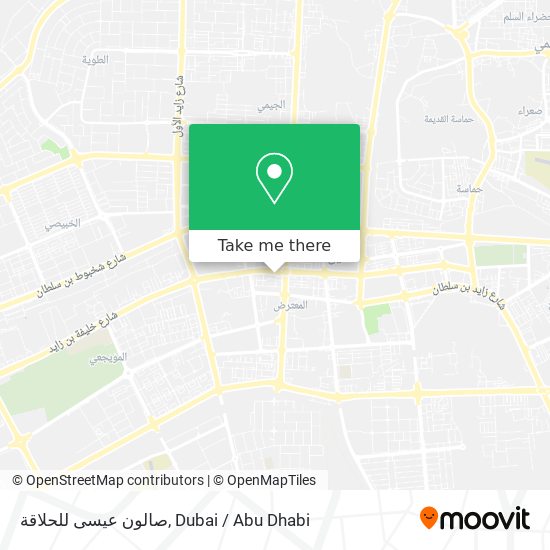 صالون عيسى للحلاقة map