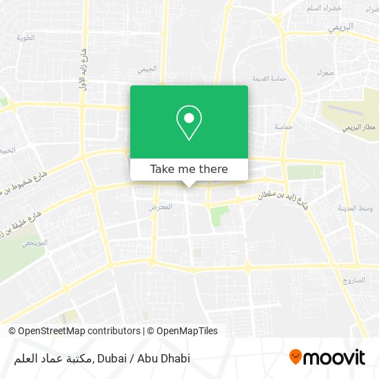 مكتبة عماد العلم map