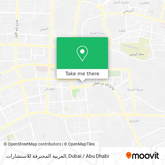 العربية المحترفة للاستشارات map