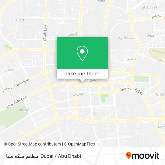 مطعم ملكة سبا map