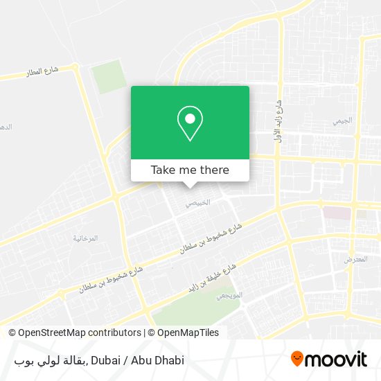 بقالة لولي بوب map