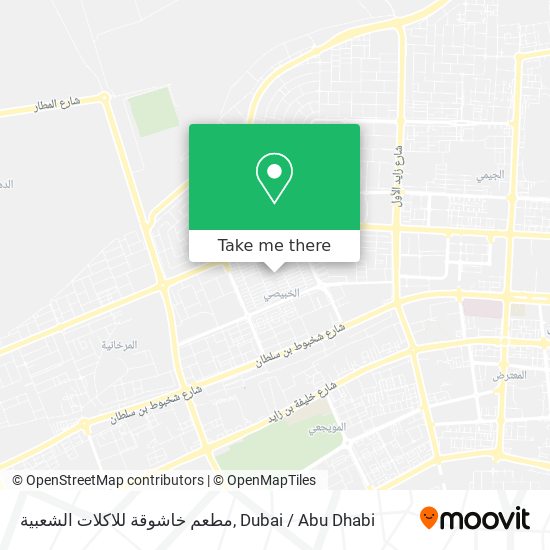 مطعم خاشوقة للاكلات الشعبية map