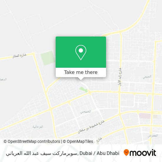 سوبرماركت سيف عبد الله العرياني map
