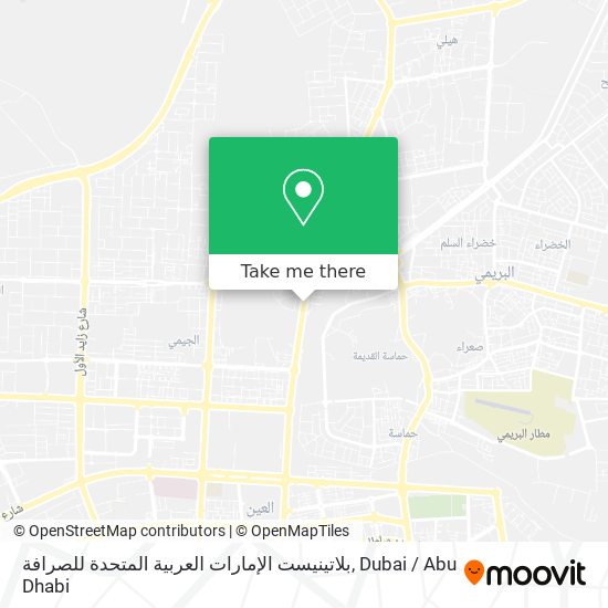 بلاتينيست الإمارات العربية المتحدة للصرافة map