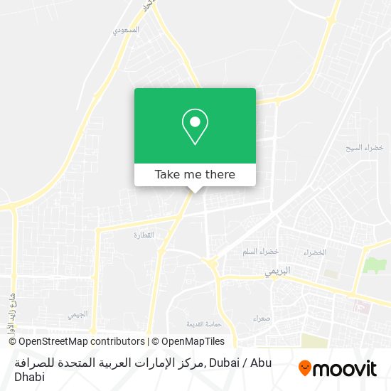 مركز الإمارات العربية المتحدة للصرافة map