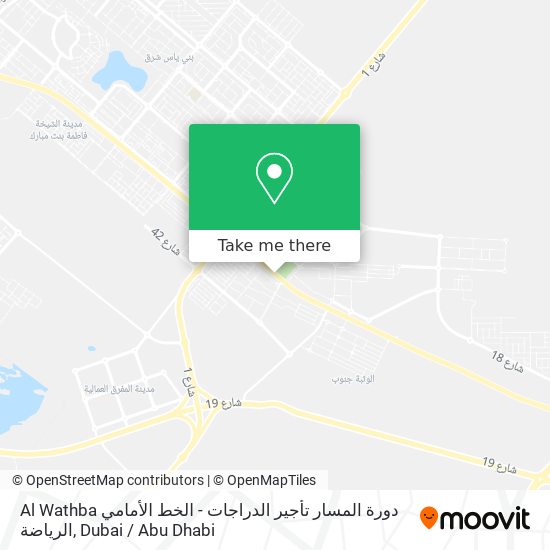 Al Wathba دورة المسار تأجير الدراجات - الخط الأمامي الرياضة map