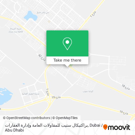 براكتيكال ستيب للمقاولات العامة وإدارة العقارات map
