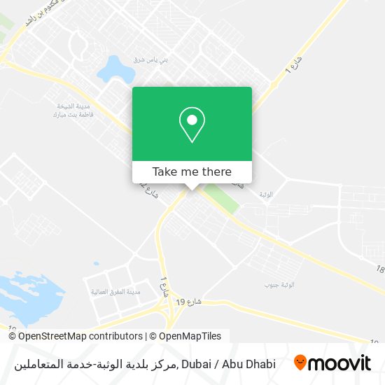 مركز بلدية الوثبة-خدمة المتعاملين map
