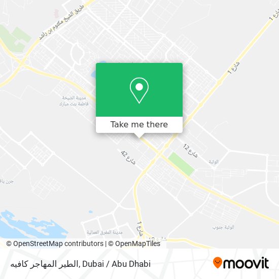 الطير المهاجر كافيه map